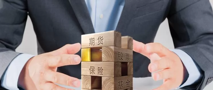 颇为重要!星空期货在线喊单财经直播(专业分析与实战策略的完美结合)_期货直播室_第1张_期货之家 颇为重要!星空期货在线喊单财经直播(专业分析与实战策略的完美结合)_http://xycfv.cn_期货直播室_第1张
