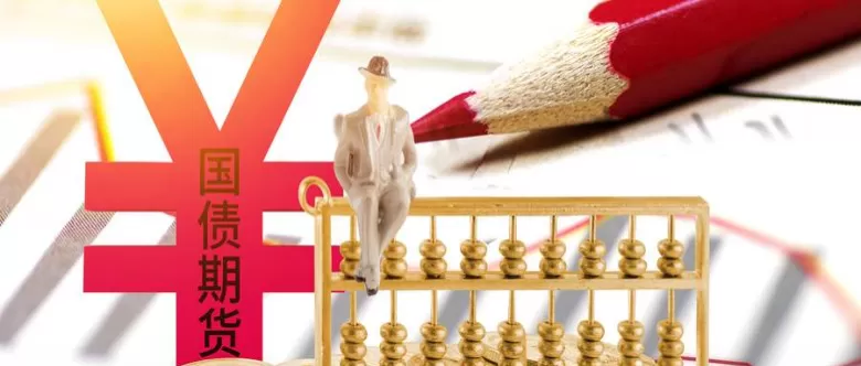 赶紧收着！股指期货的手续费怎么算（股指期货的手续费计算方式）_http://xycfv.cn_期货知识_第1张