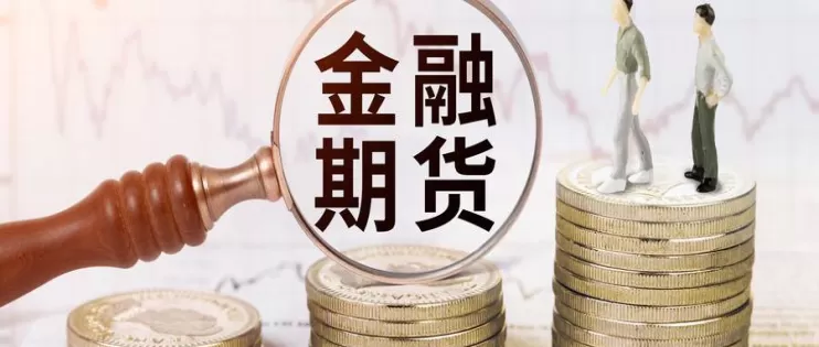 一篇读懂！国内期货燃油是什么(国内期货燃油是什么油)_http://xycfv.cn_期货直播室_第1张