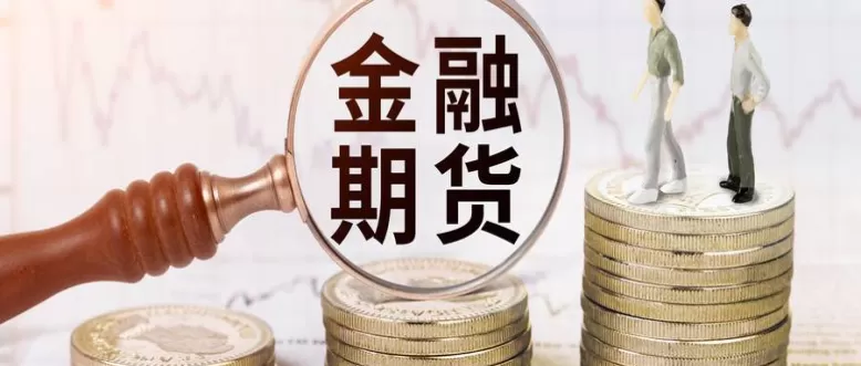 干货来袭！外汇外盘的期货(外盘期货实时行情)_http://xycfv.cn_期货直播室_第1张