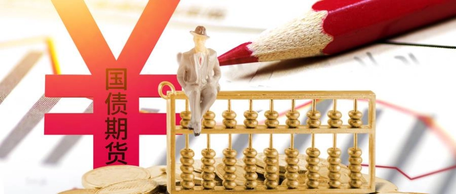 金融衍生品的基本概念(金融衍生品概述)_http://xycfv.cn_期货百科_第1张