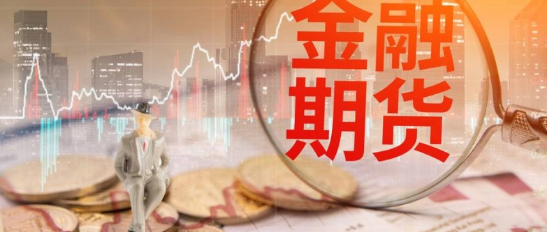 帮你搞定！期货白银如何开户(开户流程、所需资料以及注意事项)_http://xycfv.cn_期货直播室_第1张